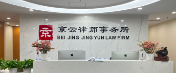 新绛-首屏背景图