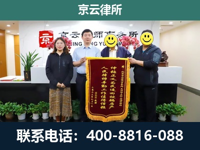 新绛-工贸厂房拆迁维权律师