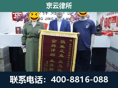新绛-工业用地征收维权律师